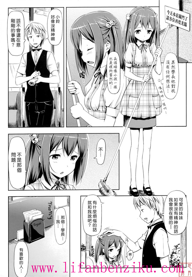 [悠月工房]h本子之里番本子h漫画:[たかやKi]恋糸記念日+とらのあな特典