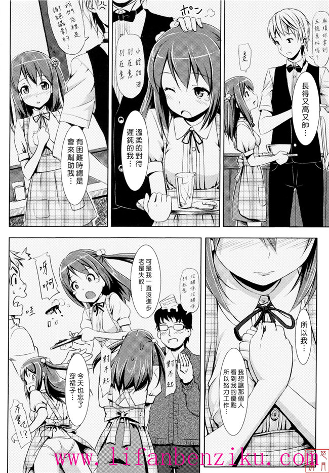 [悠月工房]h本子之里番本子h漫画:[たかやKi]恋糸記念日+とらのあな特典