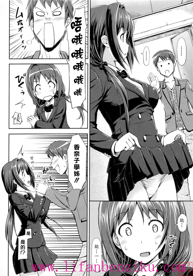 [悠月工房]h本子之里番本子h漫画:[たかやKi]恋糸記念日+とらのあな特典