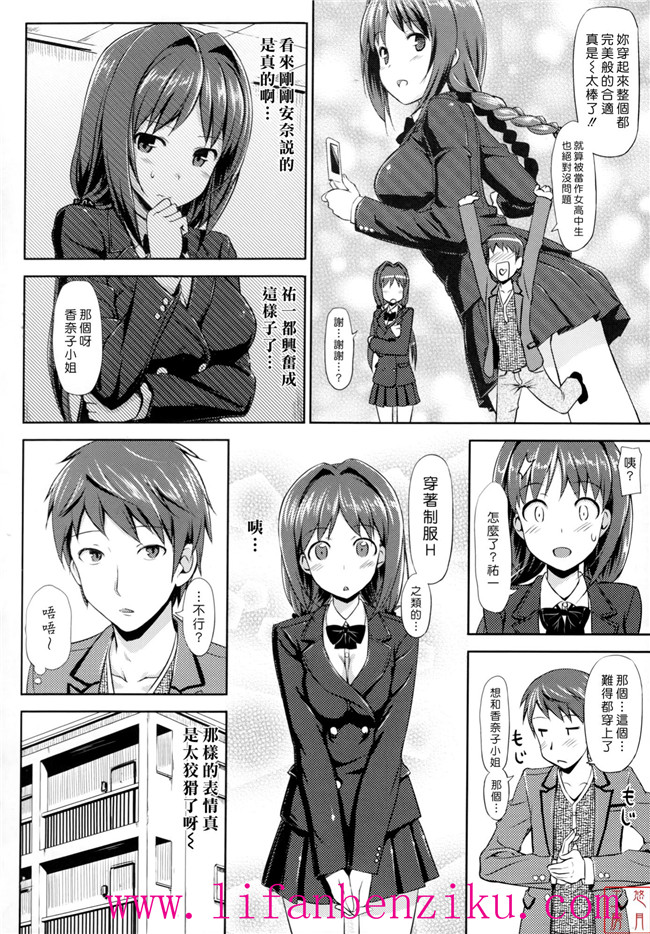 [悠月工房]h本子之里番本子h漫画:[たかやKi]恋糸記念日+とらのあな特典