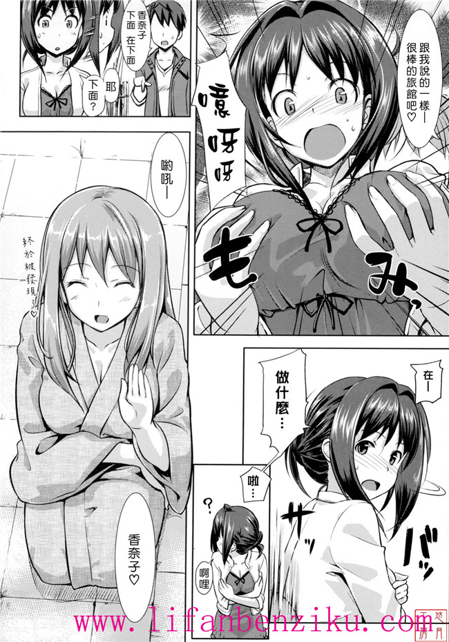 [悠月工房]h本子之里番本子h漫画:[たかやKi]恋糸記念日+とらのあな特典