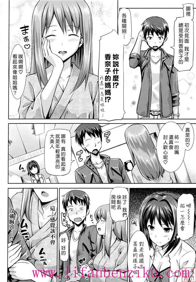 [悠月工房]h本子之里番本子h漫画:[たかやKi]恋糸記念日+とらのあな特典