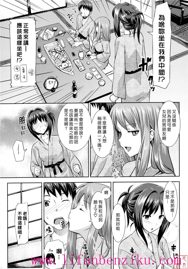 [悠月工房]h本子之里番本子h漫画:[たかやKi]恋糸記念日+とらのあな特典