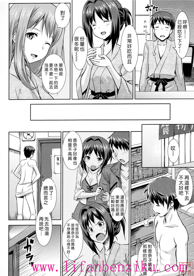 [悠月工房]h本子之里番本子h漫画:[たかやKi]恋糸記念日+とらのあな特典