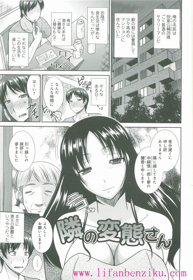 里番本子h漫画:[畠山桃哉]母が女になるところ