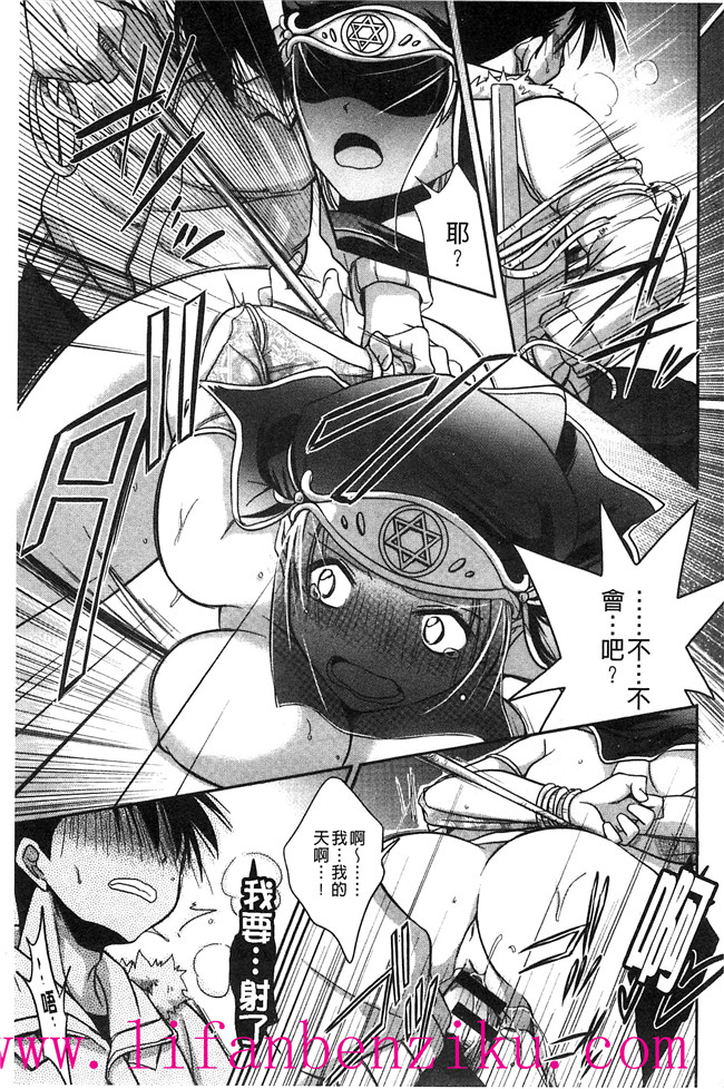 [風與彧製作]里番少女肉本子漫画:[叶竜児] 処女恋しましょ 和處女戀愛看看吧