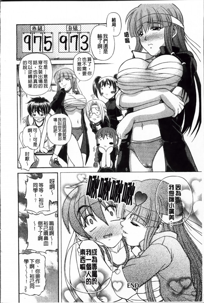 淫荡痴女姐姐诱惑弟弟之肉番邪恶少女h漫画