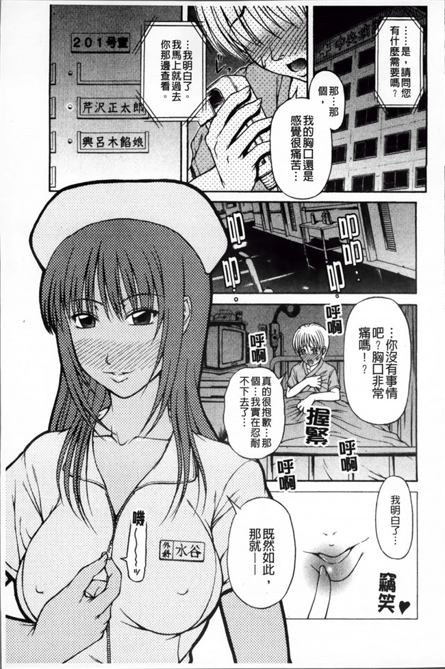 淫荡痴女姐姐诱惑弟弟之肉番邪恶少女h漫画