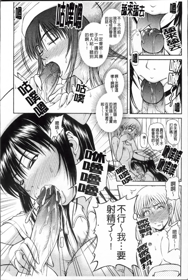 淫荡痴女姐姐诱惑弟弟之肉番邪恶少女h漫画