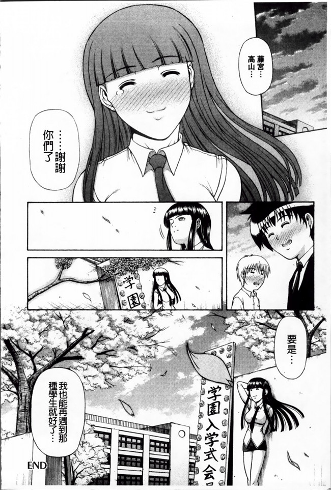 淫荡痴女姐姐诱惑弟弟之肉番邪恶少女h漫画