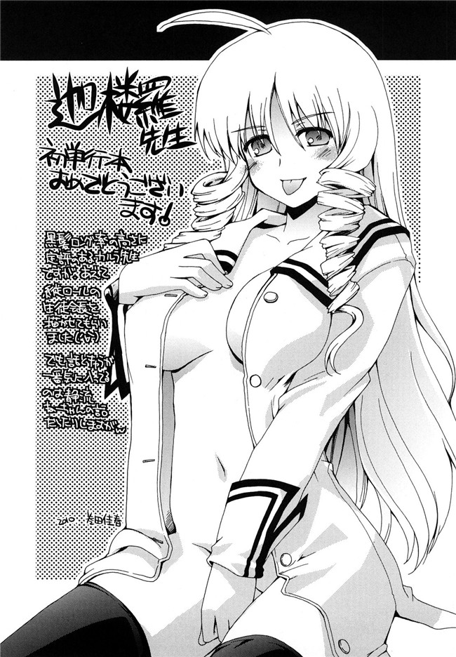 淫荡痴女姐姐诱惑弟弟之肉番邪恶少女h漫画