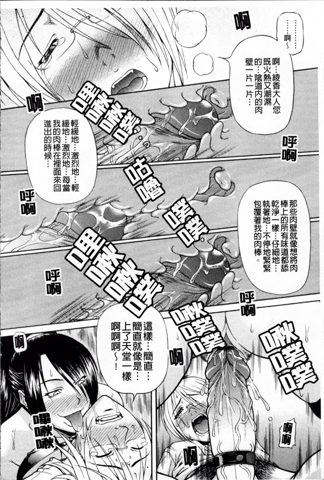 淫荡痴女姐姐诱惑弟弟之肉番邪恶少女h漫画