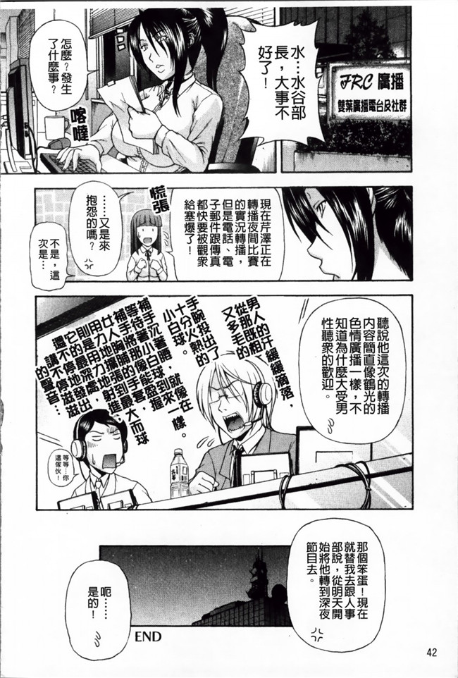 淫荡痴女姐姐诱惑弟弟之肉番邪恶少女h漫画