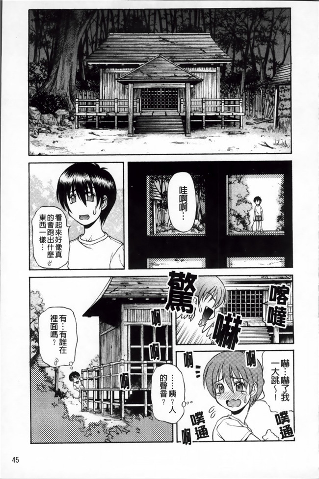 淫荡痴女姐姐诱惑弟弟之肉番邪恶少女h漫画