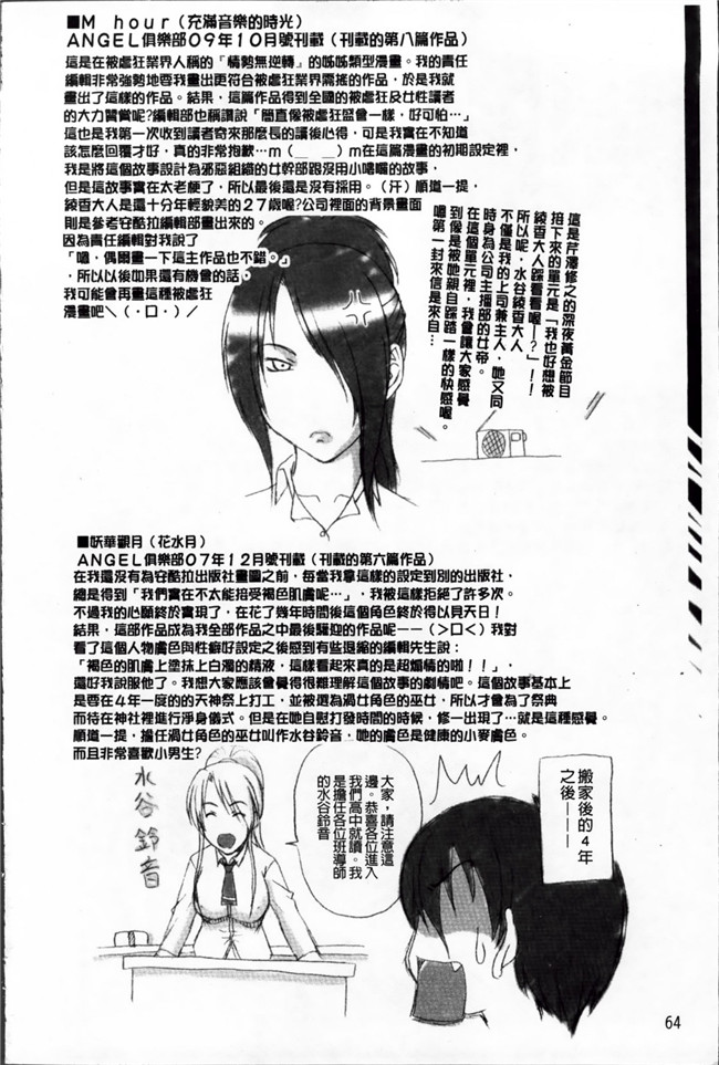 淫荡痴女姐姐诱惑弟弟之肉番邪恶少女h漫画