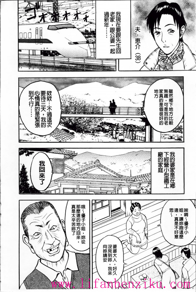 里番触手绅士漫画h本子之女店长被恶心丑男录下更衣室自慰后被威胁