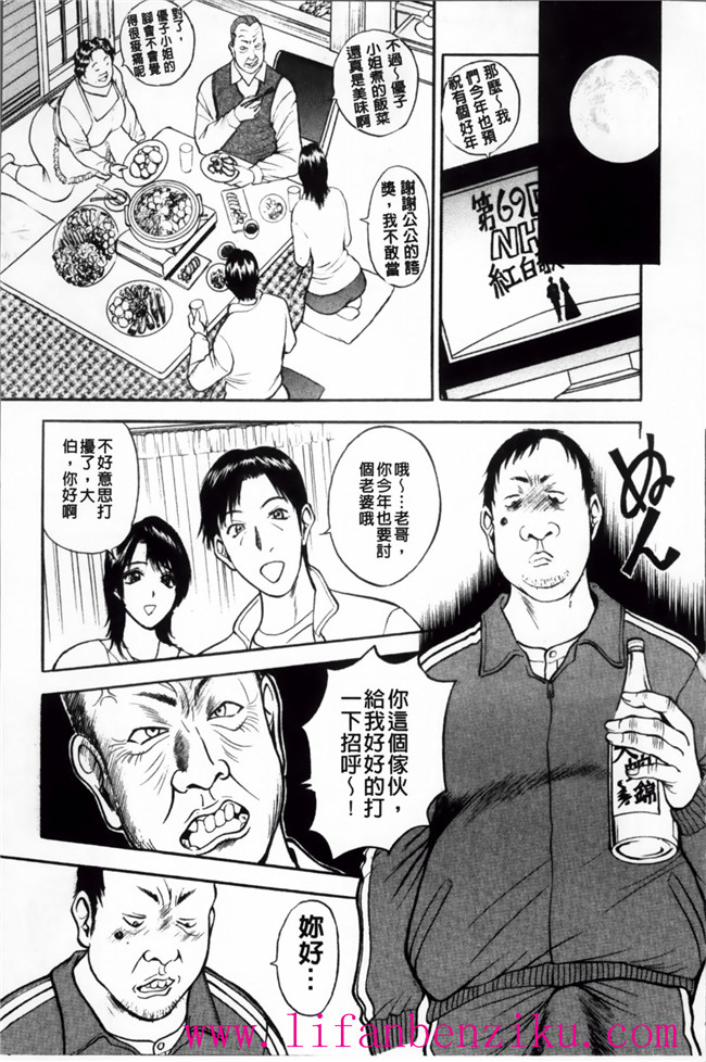 里番触手绅士漫画h本子之女店长被恶心丑男录下更衣室自慰后被威胁