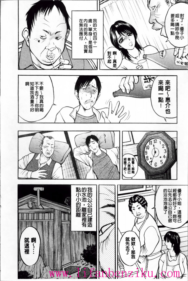 里番触手绅士漫画h本子之女店长被恶心丑男录下更衣室自慰后被威胁