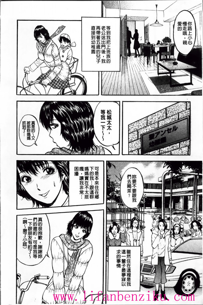 里番触手绅士漫画h本子之女店长被恶心丑男录下更衣室自慰后被威胁