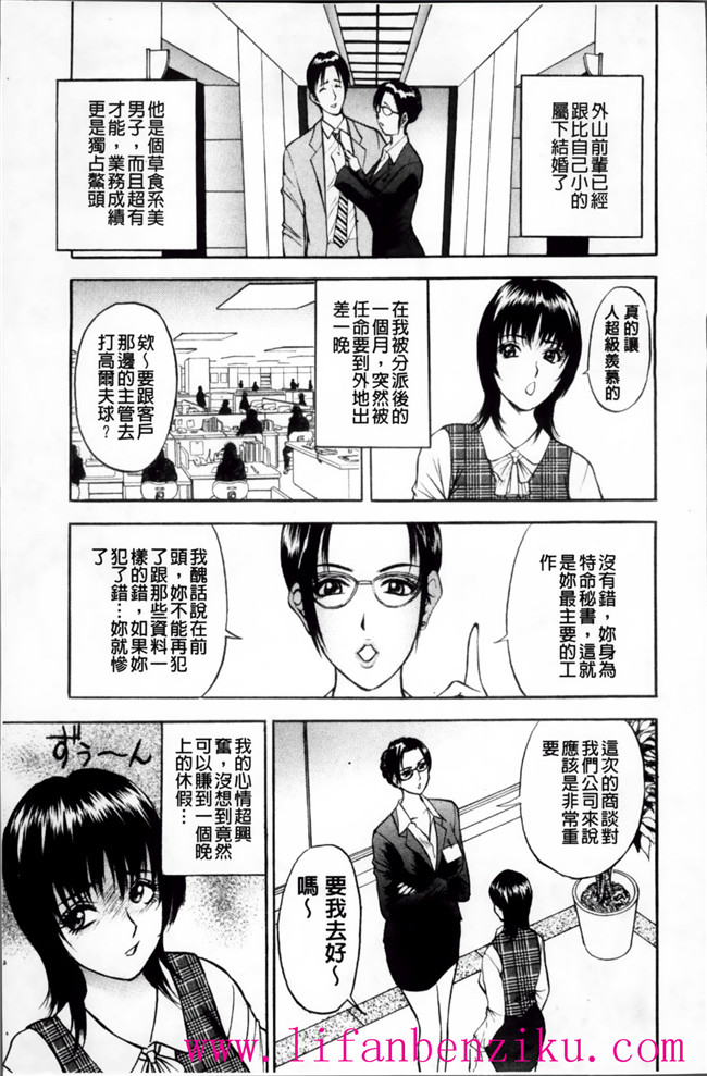 里番触手绅士漫画h本子之女店长被恶心丑男录下更衣室自慰后被威胁