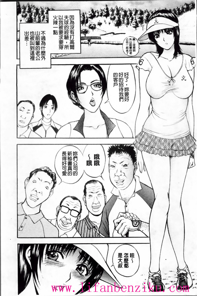 里番触手绅士漫画h本子之女店长被恶心丑男录下更衣室自慰后被威胁