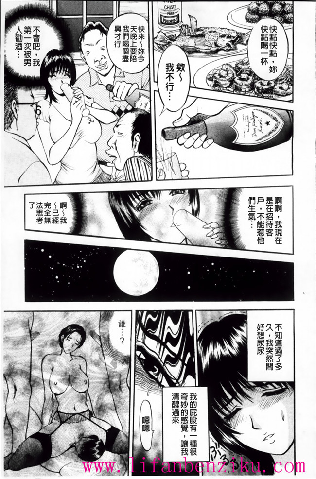 里番触手绅士漫画h本子之女店长被恶心丑男录下更衣室自慰后被威胁