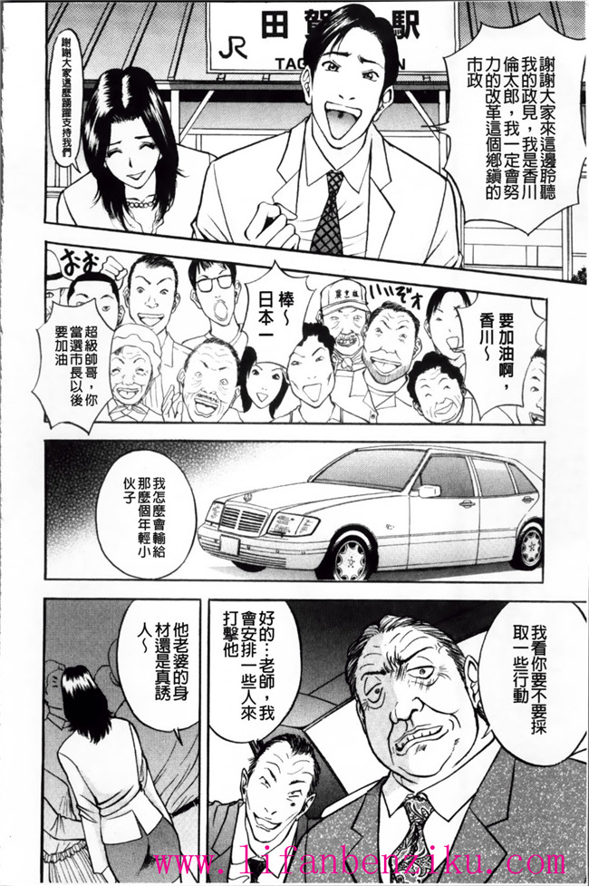 里番触手绅士漫画h本子之女店长被恶心丑男录下更衣室自慰后被威胁