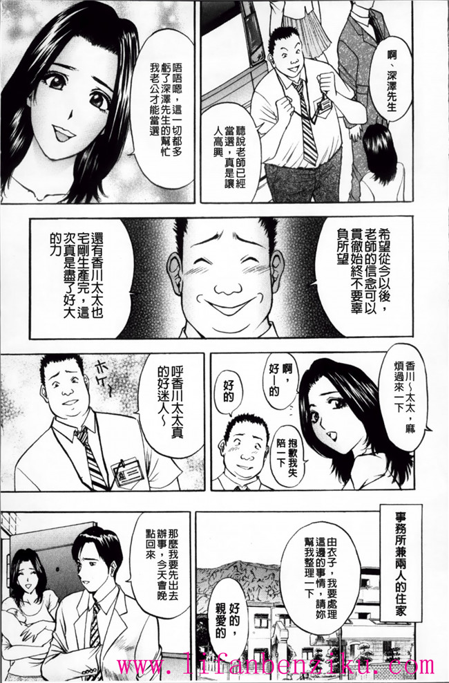 里番触手绅士漫画h本子之女店长被恶心丑男录下更衣室自慰后被威胁