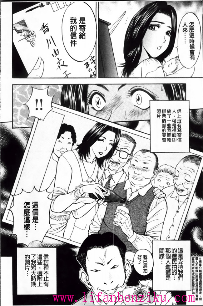 里番触手绅士漫画h本子之女店长被恶心丑男录下更衣室自慰后被威胁