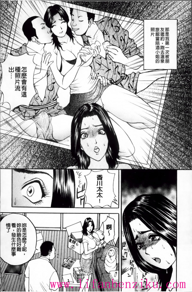 里番触手绅士漫画h本子之女店长被恶心丑男录下更衣室自慰后被威胁