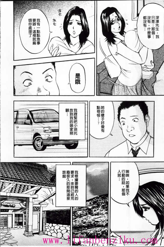 里番触手绅士漫画h本子之女店长被恶心丑男录下更衣室自慰后被威胁