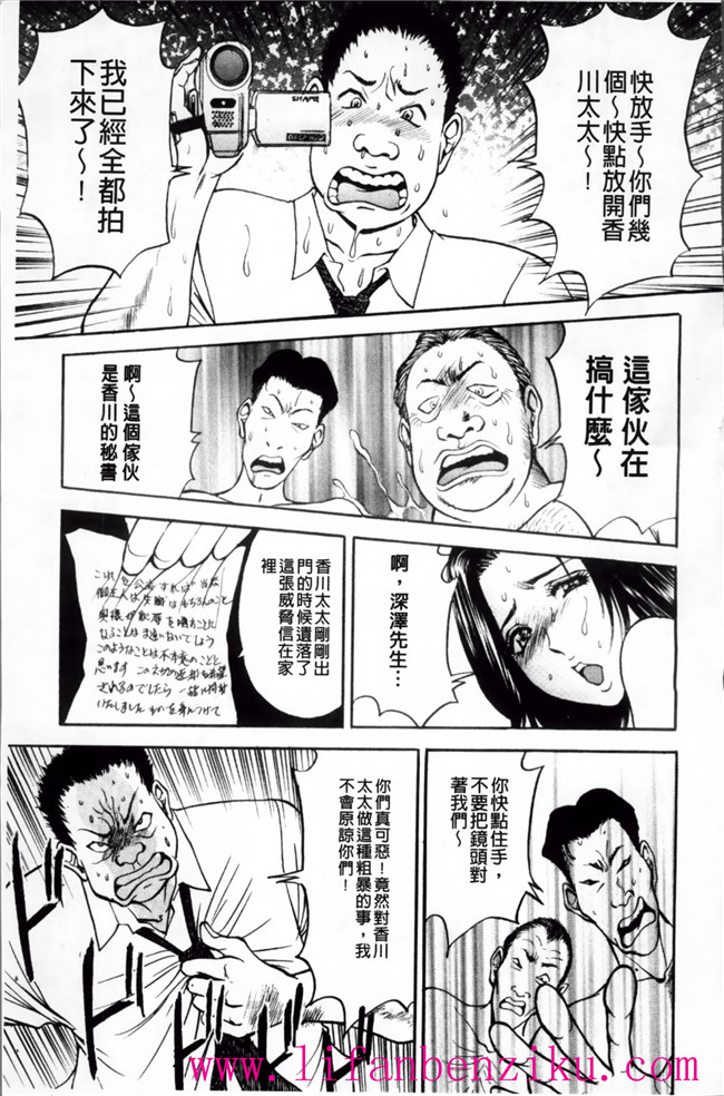 里番触手绅士漫画h本子之女店长被恶心丑男录下更衣室自慰后被威胁