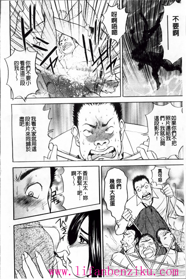 里番触手绅士漫画h本子之女店长被恶心丑男录下更衣室自慰后被威胁