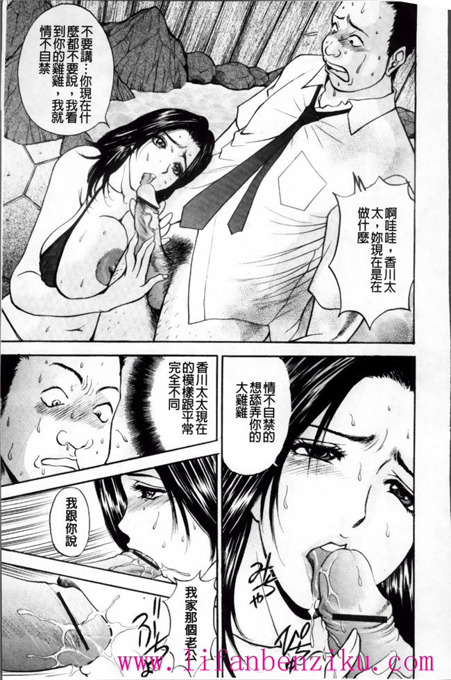 里番触手绅士漫画h本子之女店长被恶心丑男录下更衣室自慰后被威胁