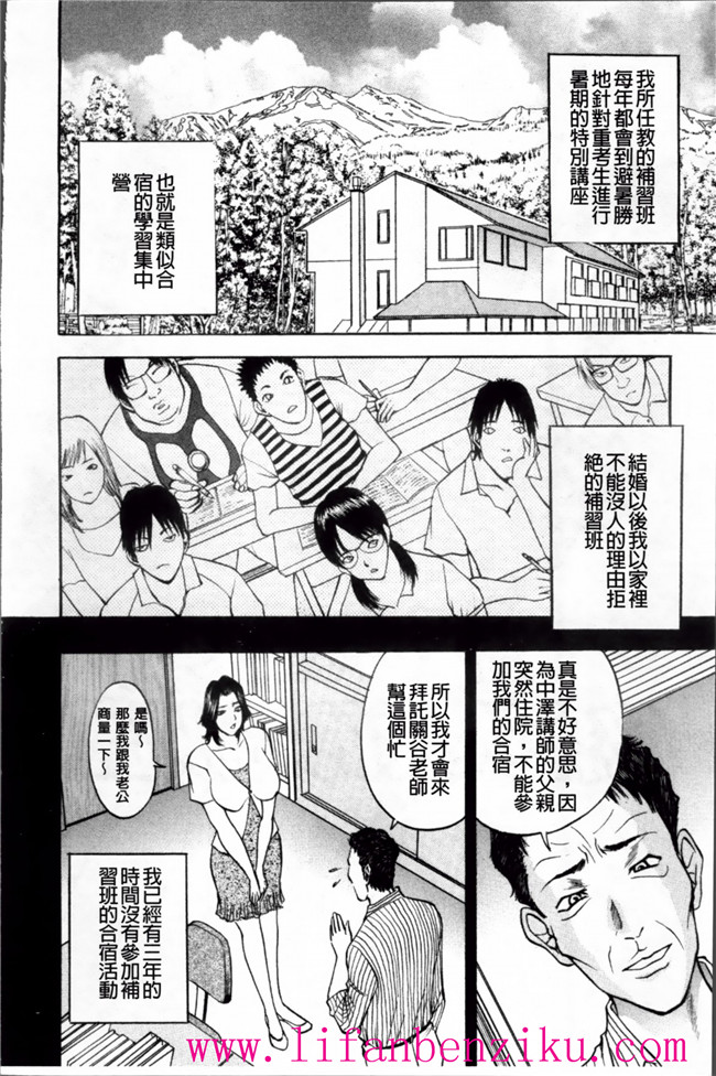 里番触手绅士漫画h本子之女店长被恶心丑男录下更衣室自慰后被威胁