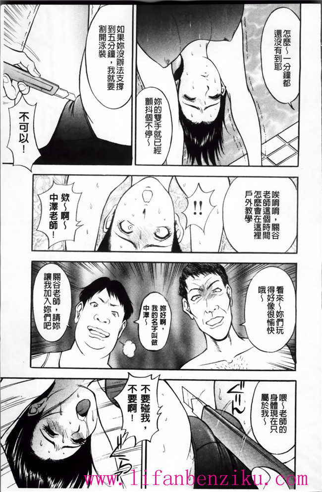 里番触手绅士漫画h本子之女店长被恶心丑男录下更衣室自慰后被威胁