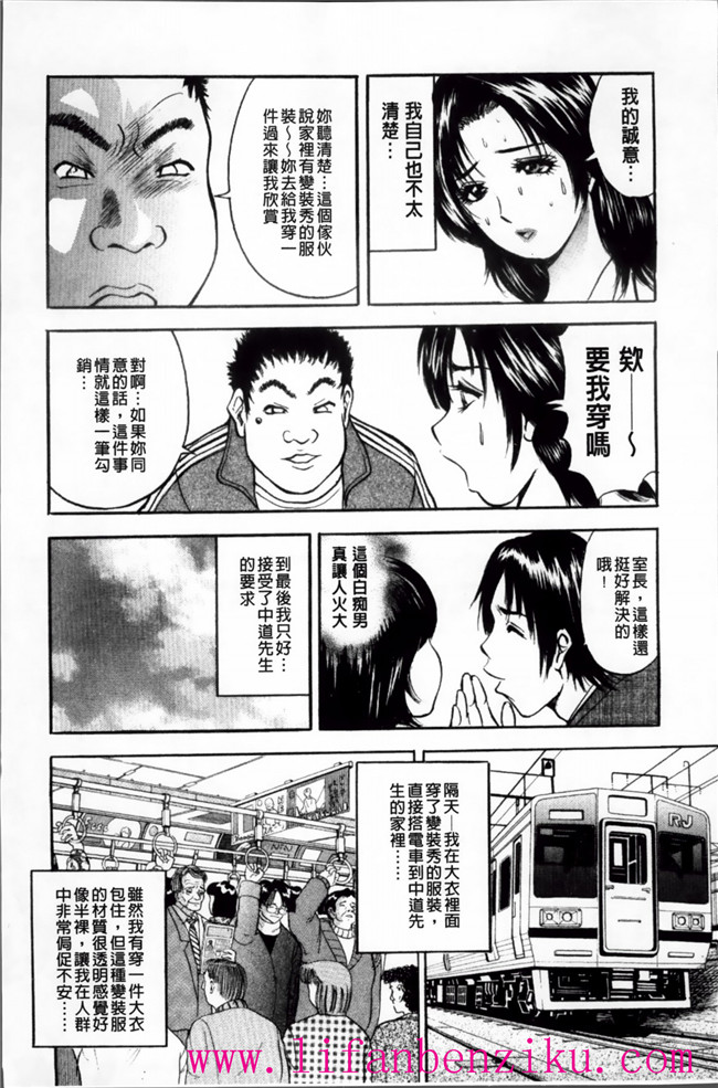 里番触手绅士漫画h本子之女店长被恶心丑男录下更衣室自慰后被威胁