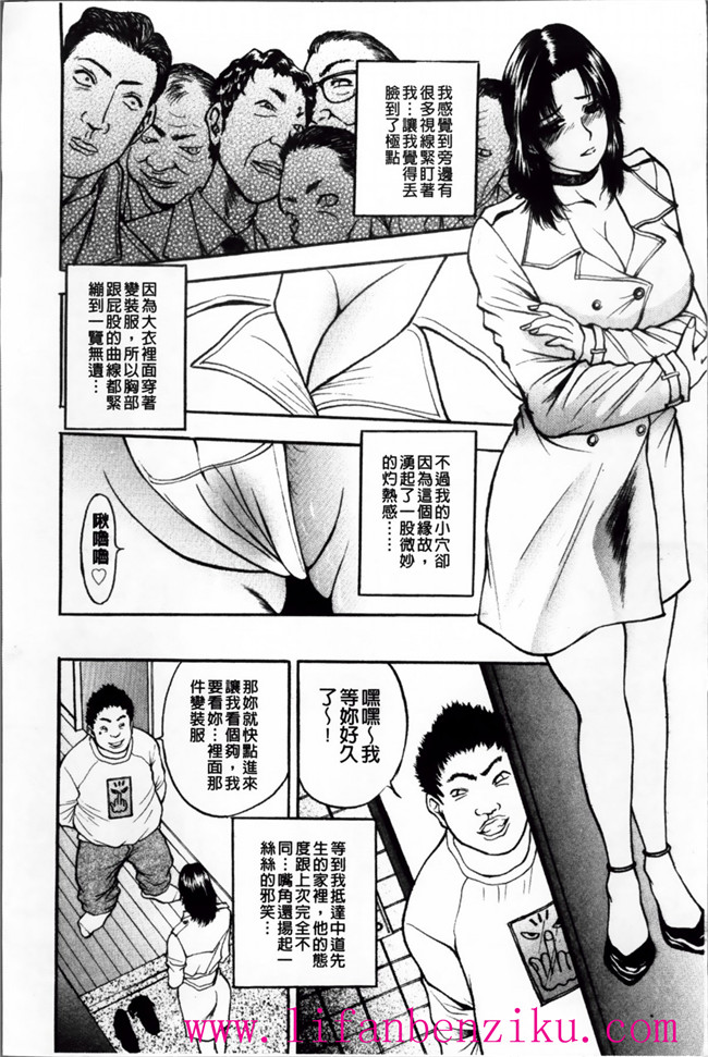 里番触手绅士漫画h本子之女店长被恶心丑男录下更衣室自慰后被威胁