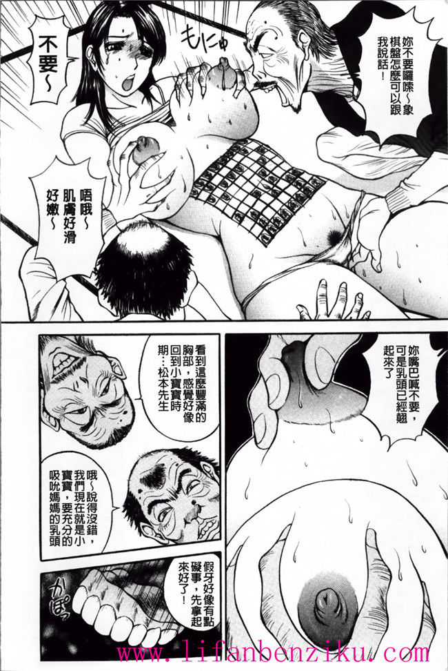 里番触手绅士漫画h本子之女店长被恶心丑男录下更衣室自慰后被威胁