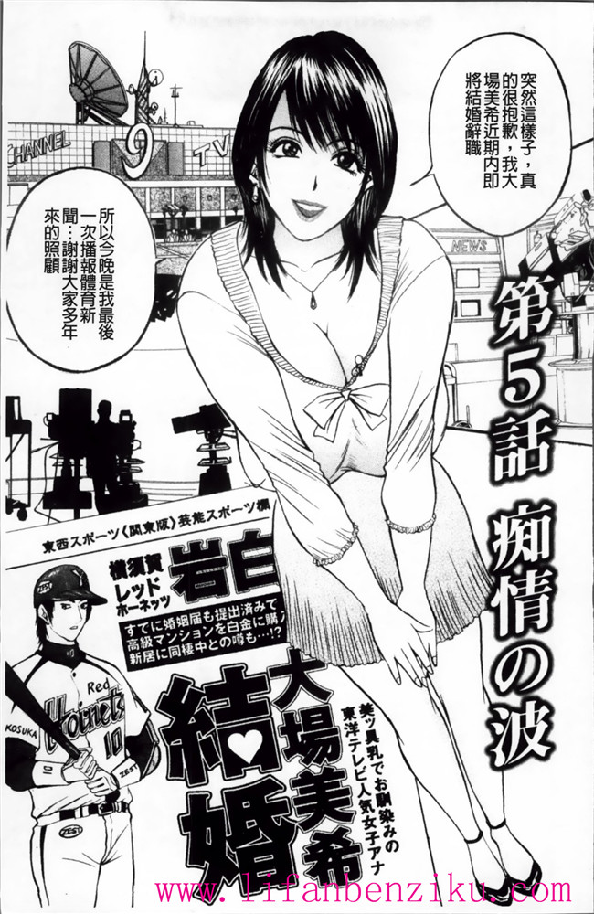 里番触手绅士漫画h本子之女店长被恶心丑男录下更衣室自慰后被威胁