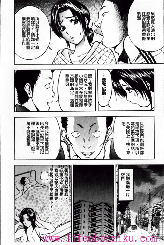 里番触手绅士漫画h本子之女店长被恶心丑男录下更衣室自慰后被威胁