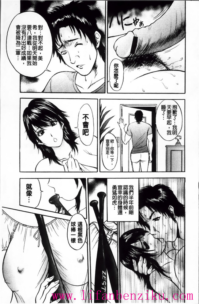 里番触手绅士漫画h本子之女店长被恶心丑男录下更衣室自慰后被威胁