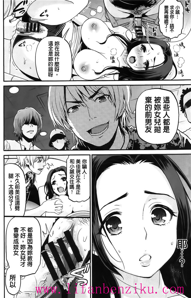 傲娇零の间隙娘[コテング]之妄想ラヴァーズ里番少女本子h漫画