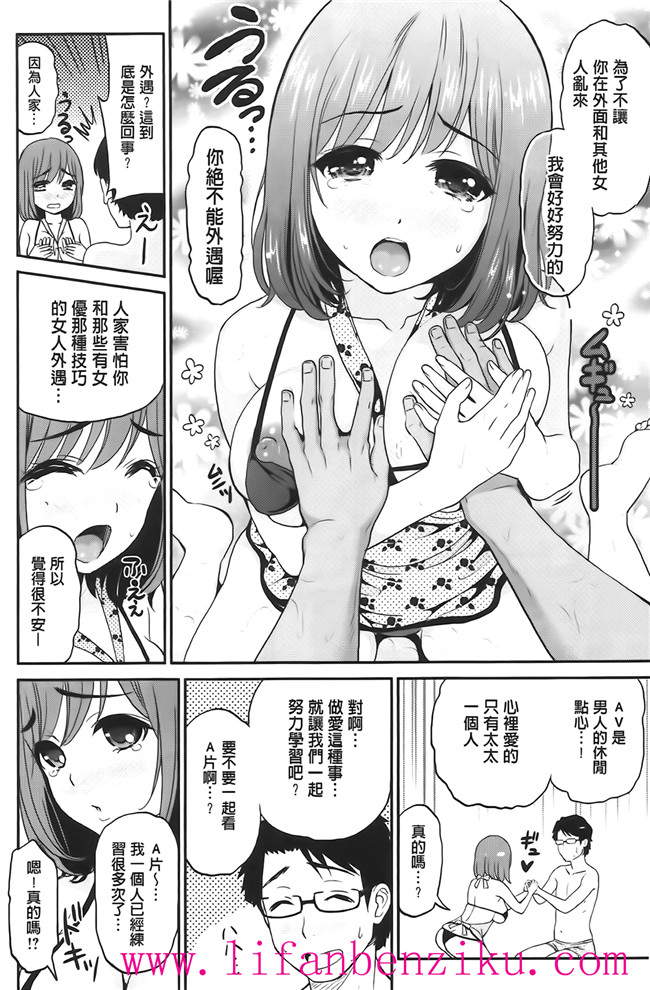 傲娇零の间隙娘[コテング]之妄想ラヴァーズ里番少女本子h漫画