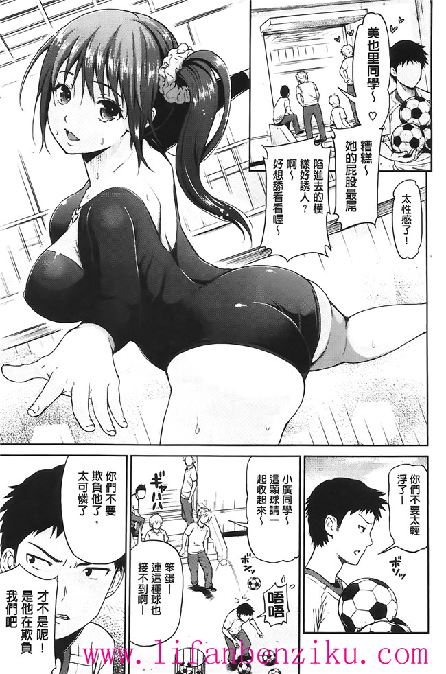 傲娇零の间隙娘[コテング]之妄想ラヴァーズ里番少女本子h漫画