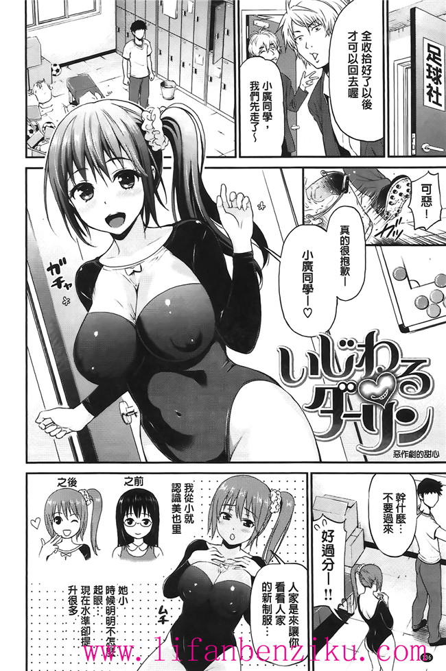 傲娇零の间隙娘[コテング]之妄想ラヴァーズ里番少女本子h漫画