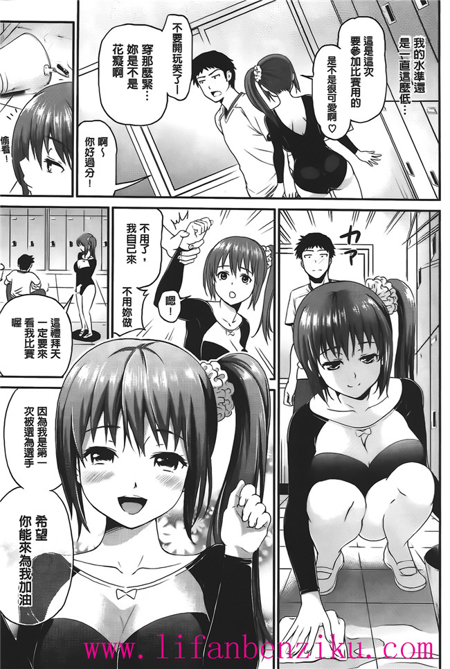 傲娇零の间隙娘[コテング]之妄想ラヴァーズ里番少女本子h漫画