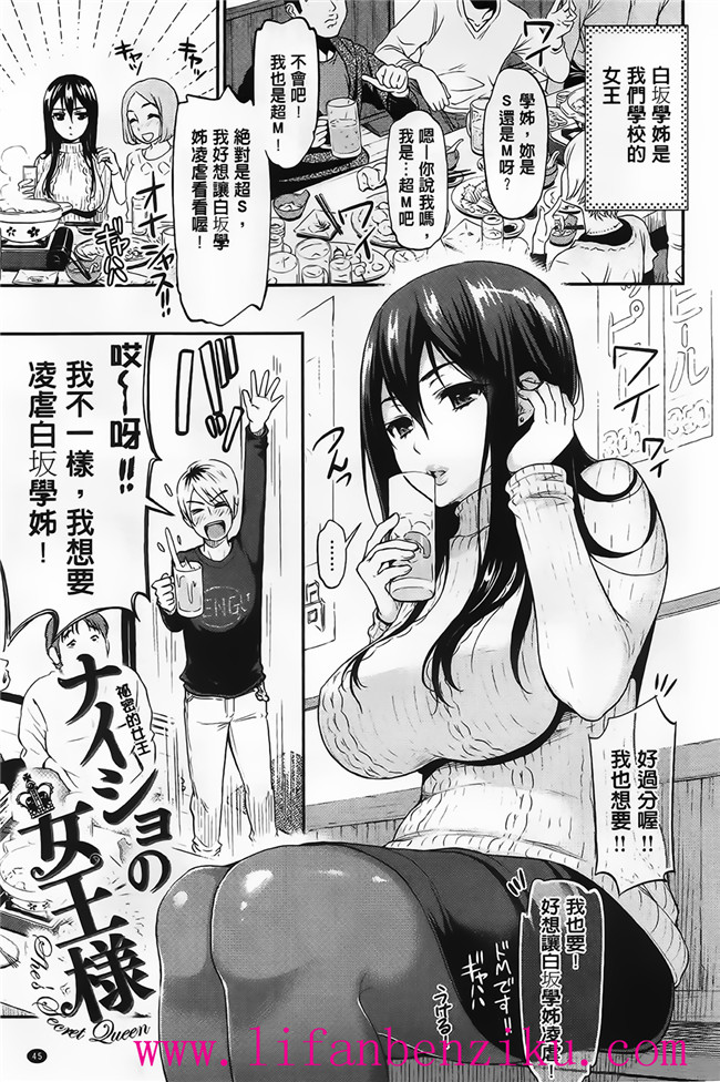 傲娇零の间隙娘[コテング]之妄想ラヴァーズ里番少女本子h漫画