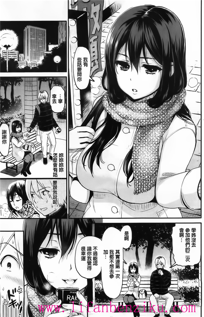 傲娇零の间隙娘[コテング]之妄想ラヴァーズ里番少女本子h漫画