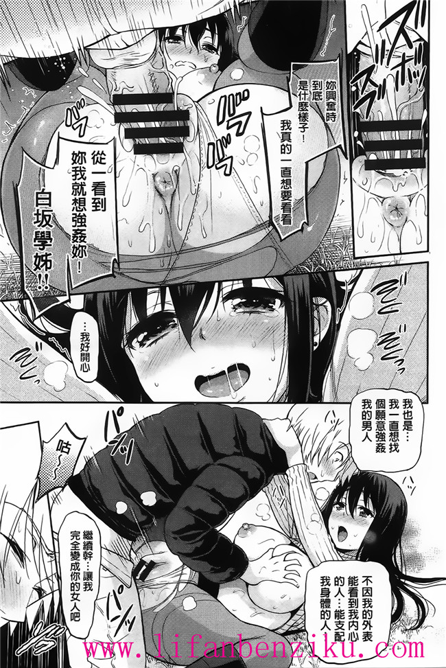 傲娇零の间隙娘[コテング]之妄想ラヴァーズ里番少女本子h漫画